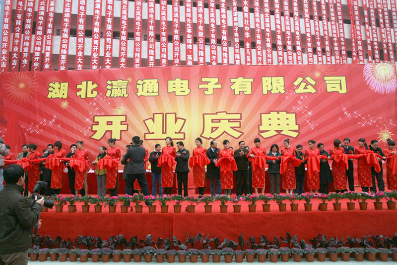 2009年12月