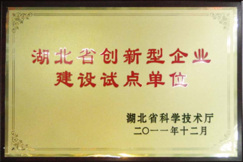 2011年12月
