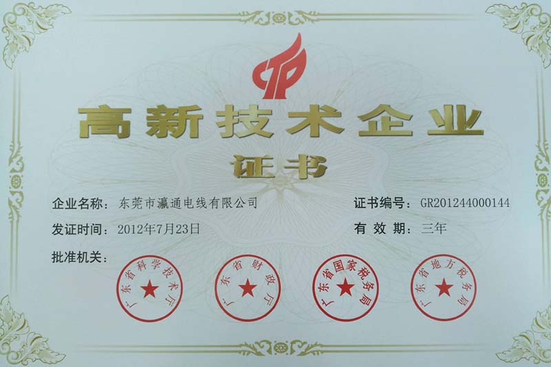 2012年07月