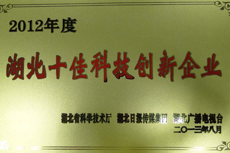 2013年08月