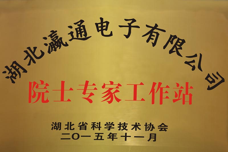 2015年11月