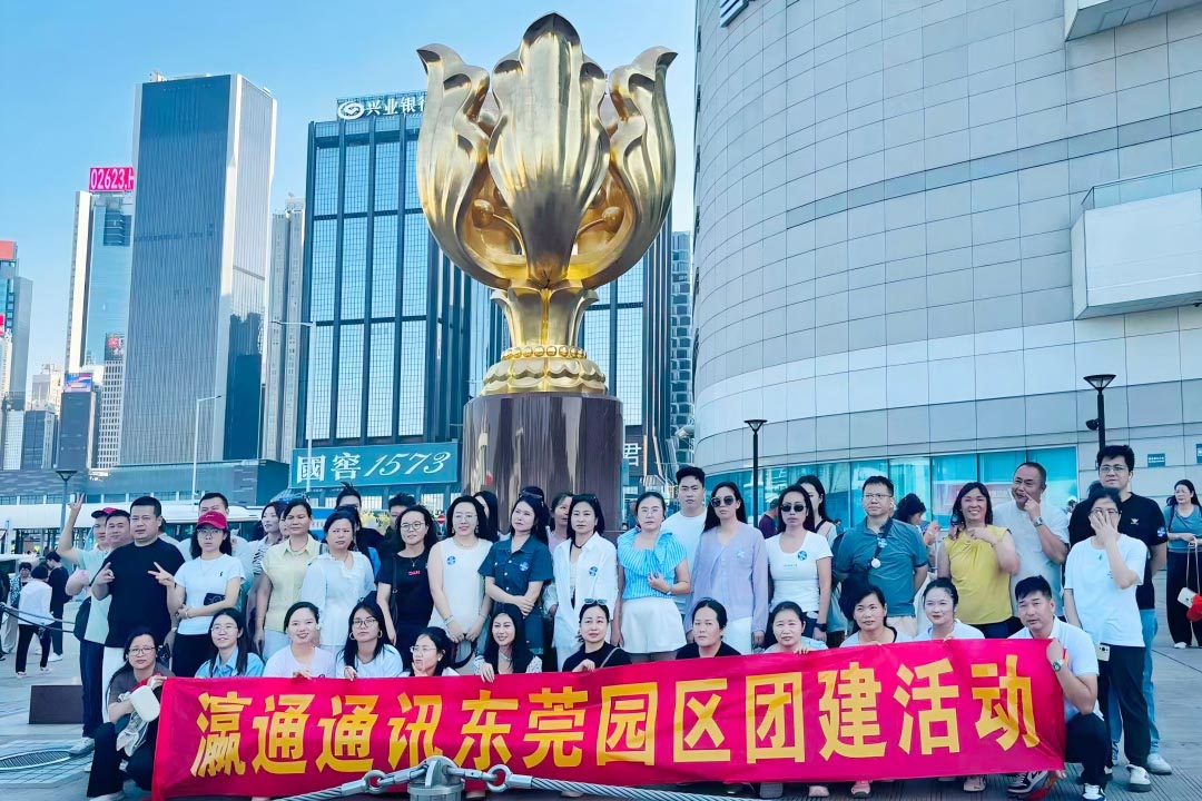 海风伴行，聚力同业｜K8官网通讯汉中园区组织香港一日游团建活动