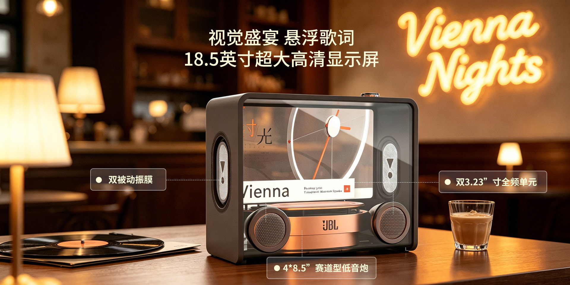 歌词音响3